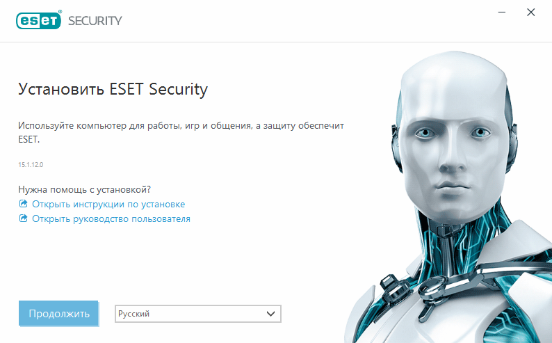 Автономная Установка | ESET NOD32 Antivirus | Интернет-Справка ESET