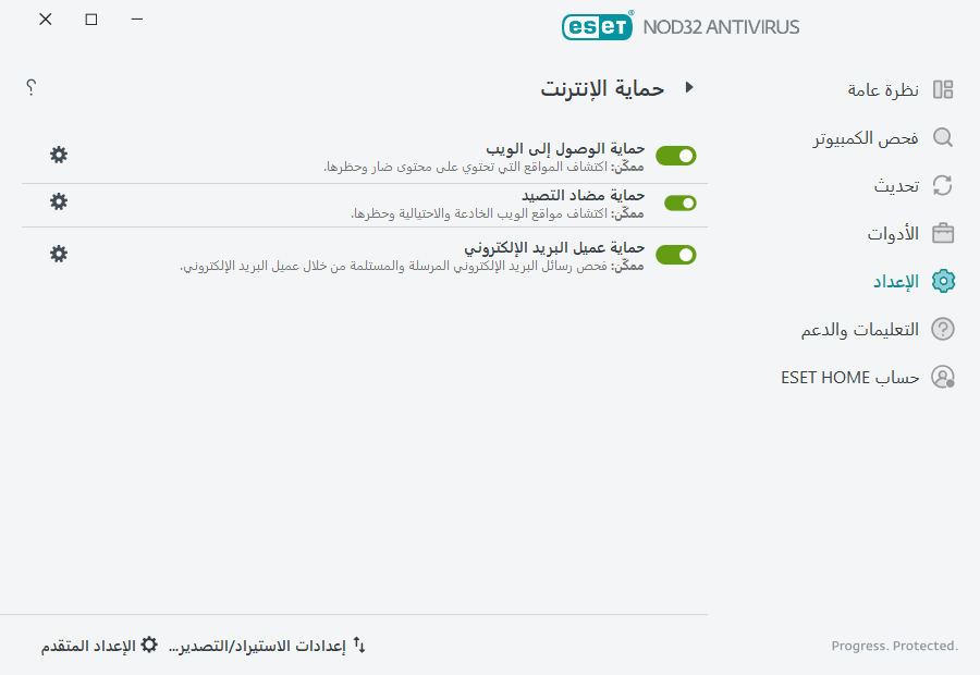 PAGE_SETTINGS_ANTISPAM