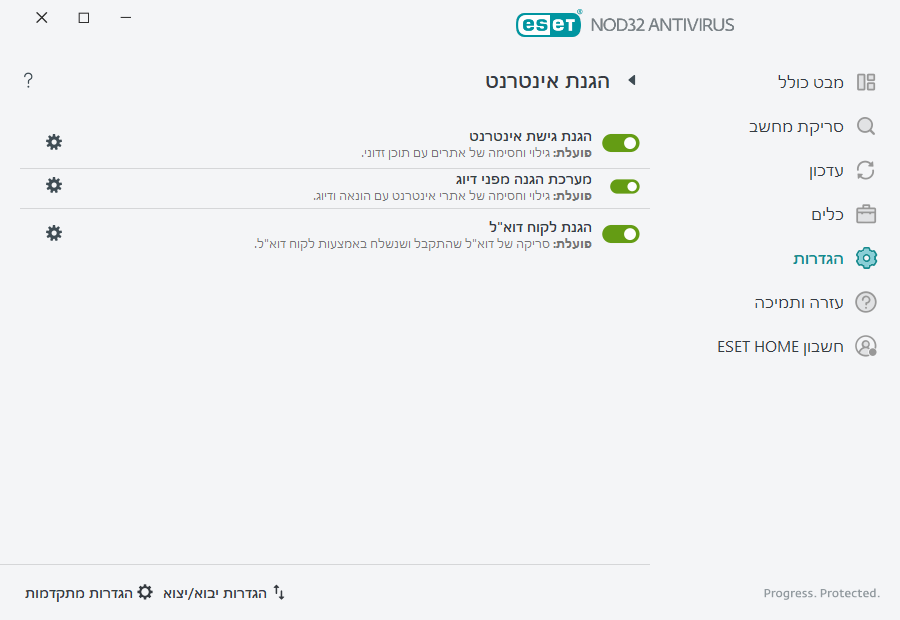 PAGE_SETTINGS_ANTISPAM