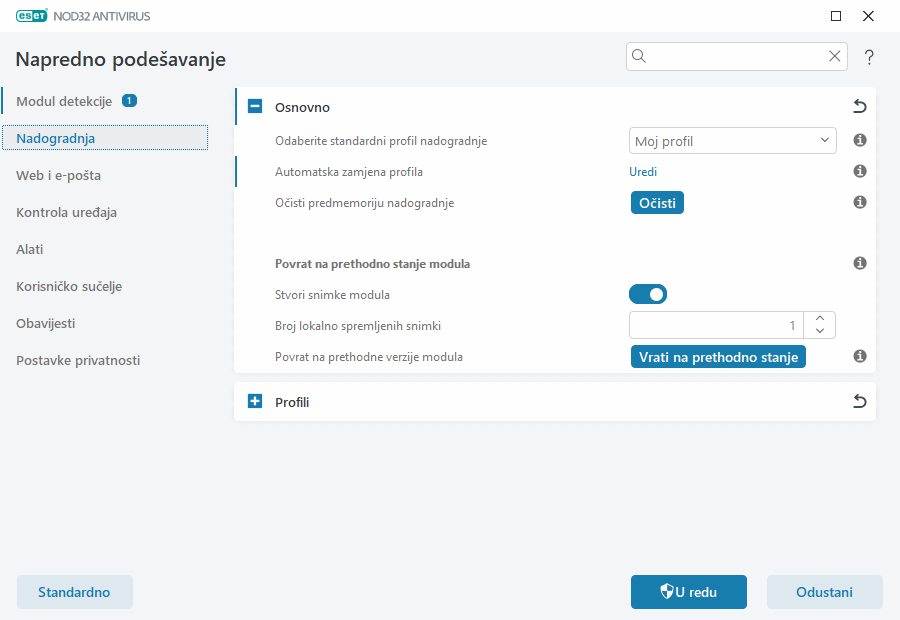CONFIG_UPDATE_ROLLBACK