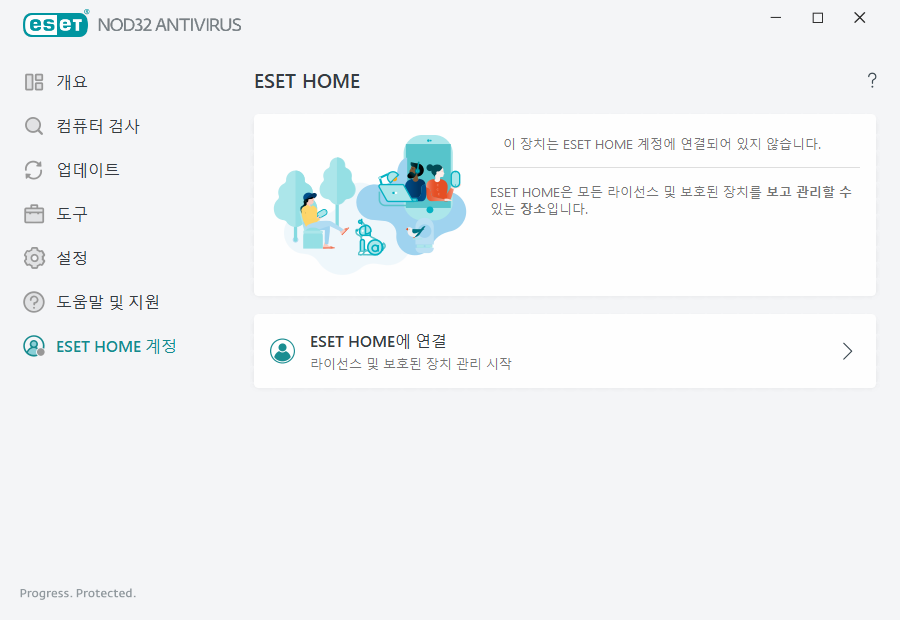PAGE_MYESET