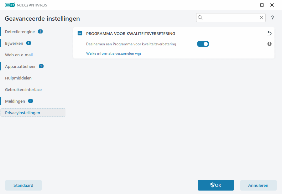 CONFIG_PRIVACY