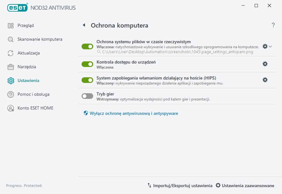 PAGE_SETTINGS_ANTIVIRUS
