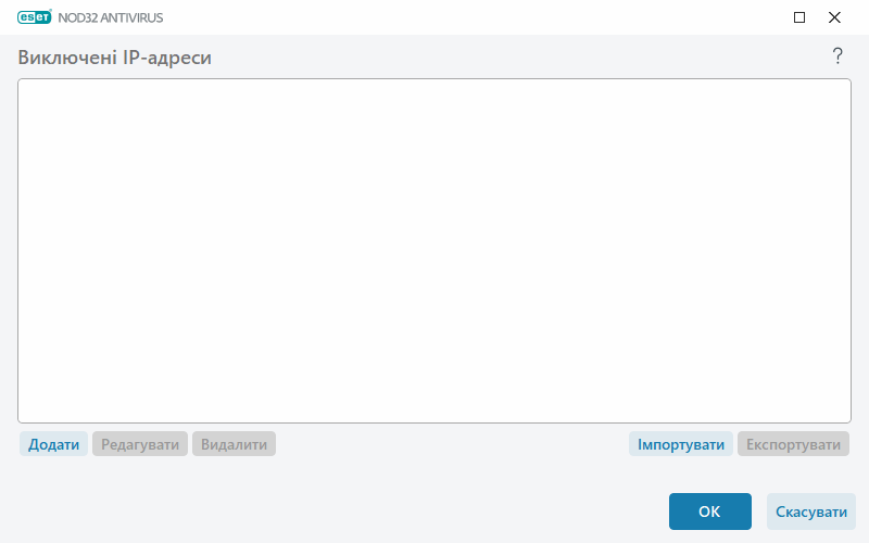 CONFIG_EPFW_CONTENT_ADDR_EXCL