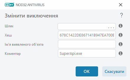 DIALOG_EXCLUDE_HASH