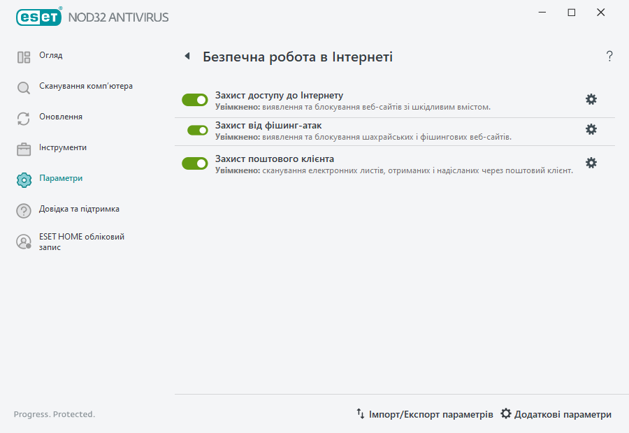 PAGE_SETTINGS_ANTISPAM