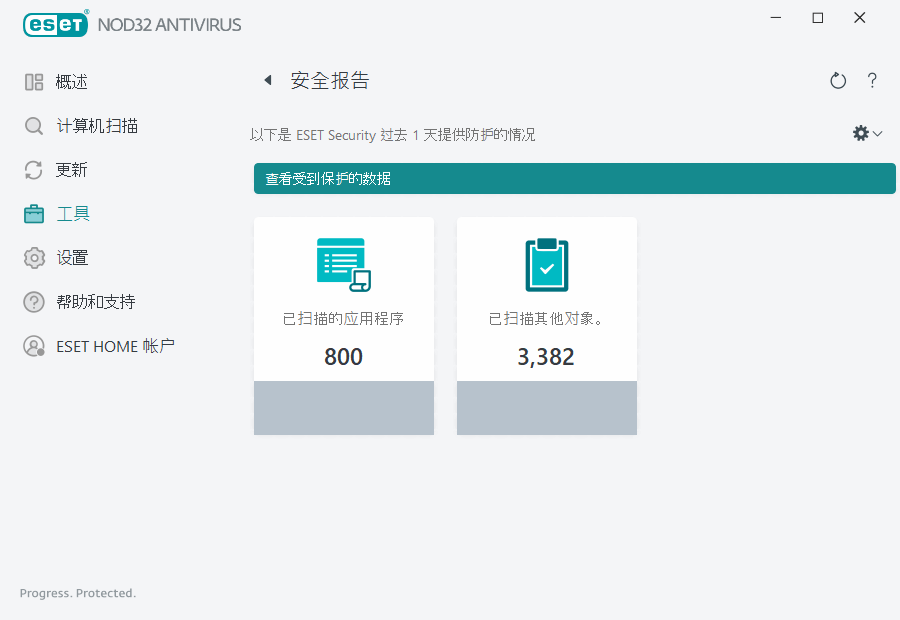 PAGE_SECURITY_REPORT