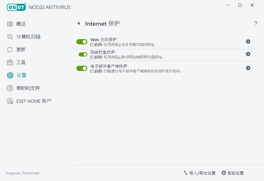 PAGE_SETTINGS_ANTISPAM