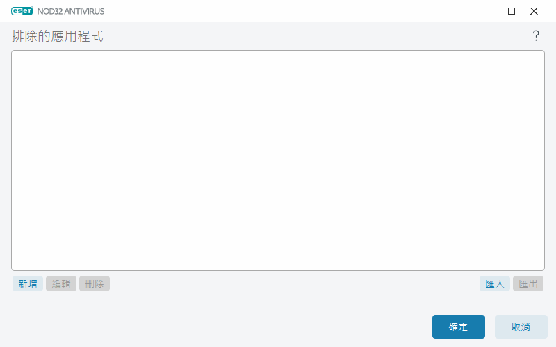 CONFIG_EPFW_CONTENT_SCAN_EXCLUDE