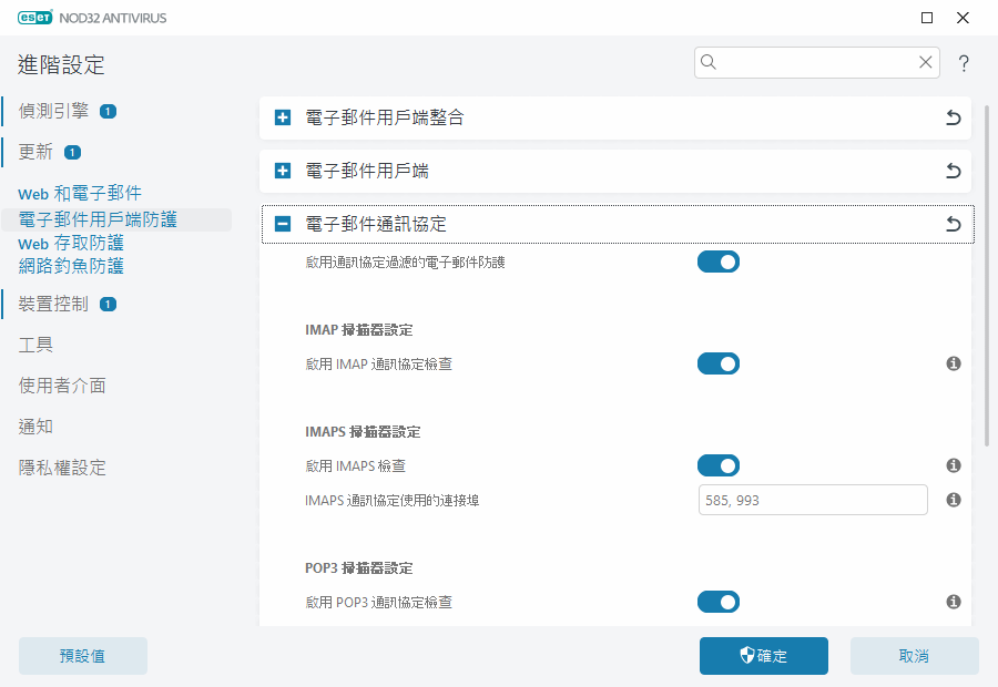 CONFIG_EPFW_SCAN_IMAP