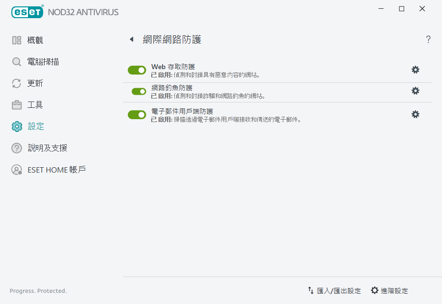 PAGE_SETTINGS_ANTISPAM