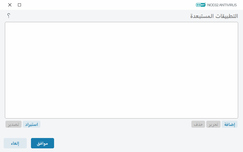 CONFIG_EPFW_CONTENT_SCAN_EXCLUDE