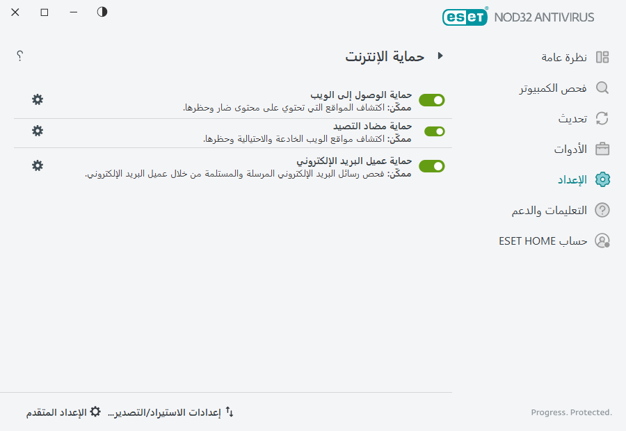 PAGE_SETTINGS_ANTISPAM