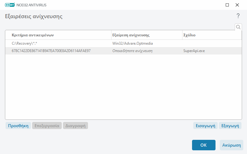 CONFIG_EXCLUDE_DETECTION
