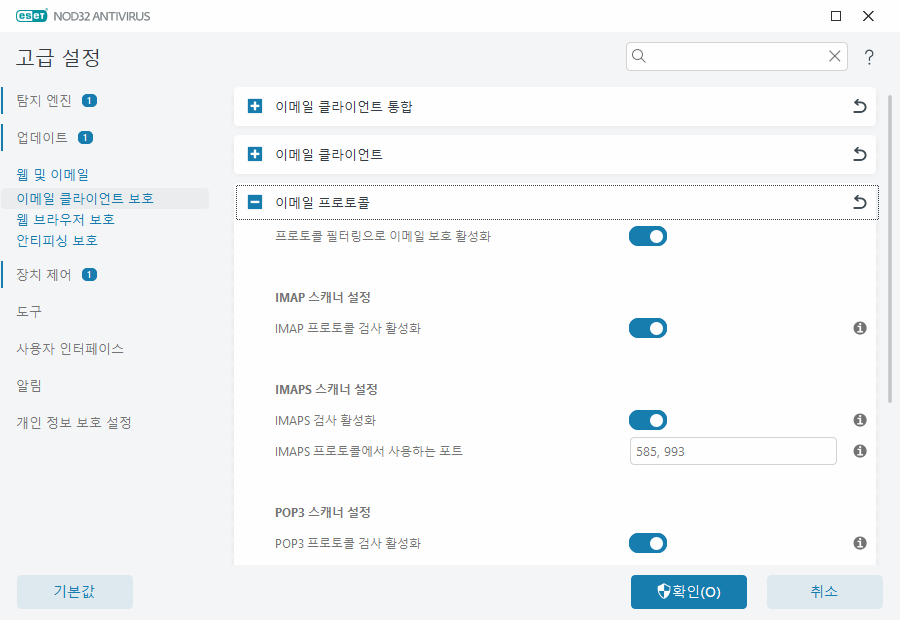 CONFIG_EPFW_SCAN_IMAP