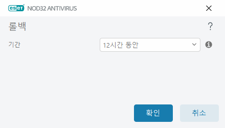 DIALOG_UPDATE_ROLLBACK