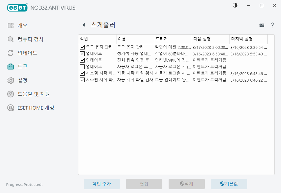 PAGE_SCHEDULER