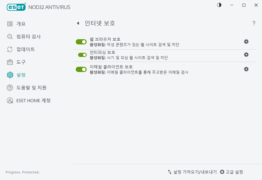 PAGE_SETTINGS_ANTISPAM