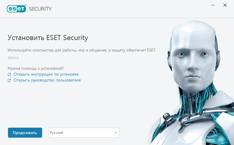Интерактивный Установщик | ESET NOD32 Antivirus | Интернет-Справка.