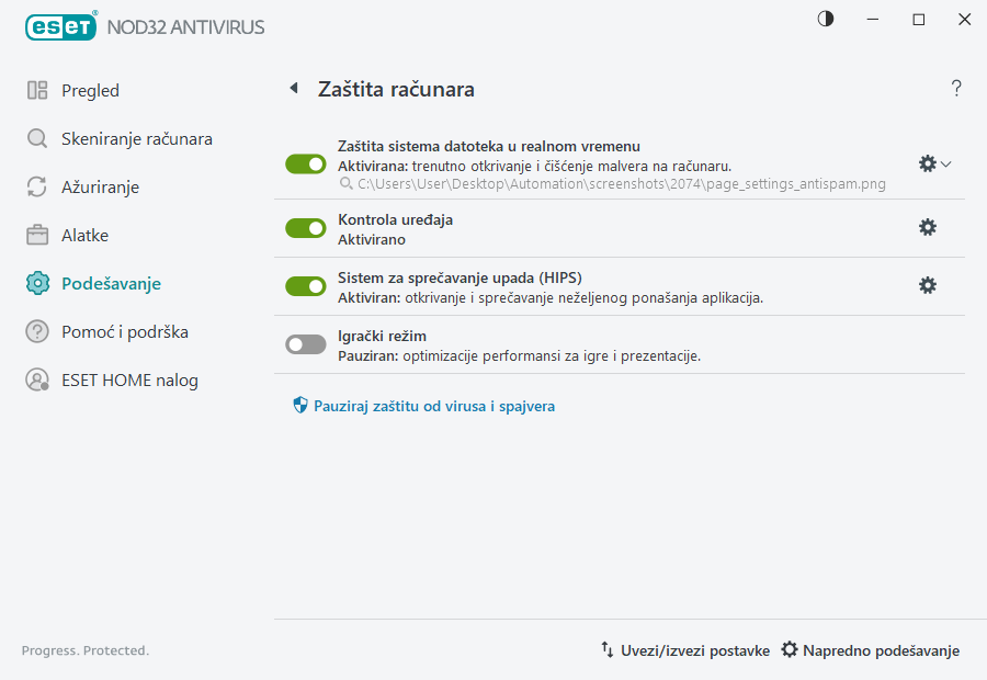 PAGE_SETTINGS_ANTIVIRUS