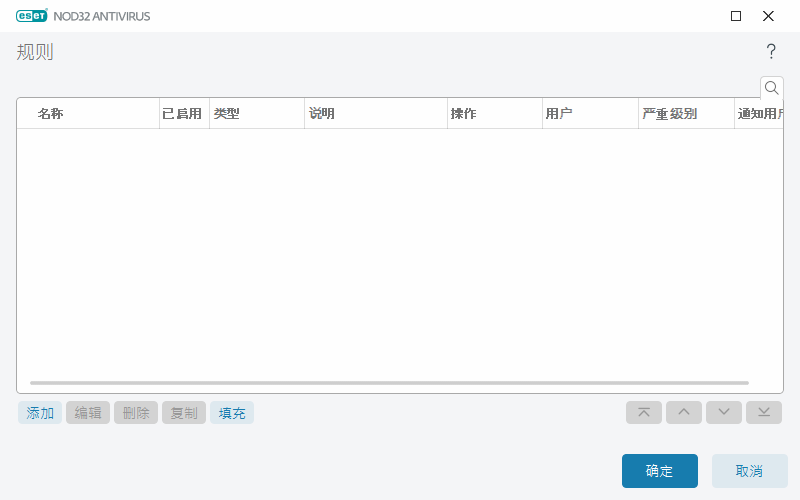 CONFIG_DEVMON_RULE_DLG