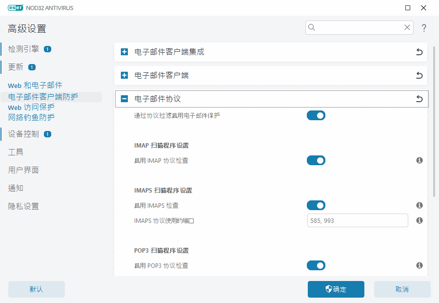 CONFIG_EPFW_SCAN_IMAP