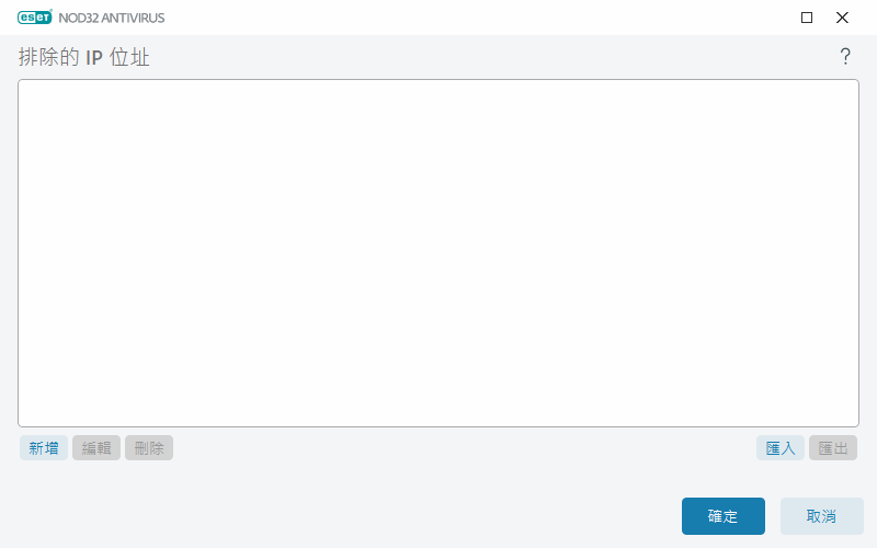 CONFIG_EPFW_CONTENT_ADDR_EXCL