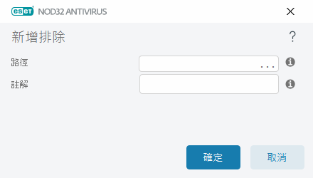 DIALOG_EXCLUDE_PATH
