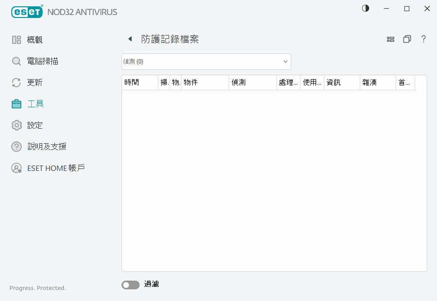 PAGE_LOGS
