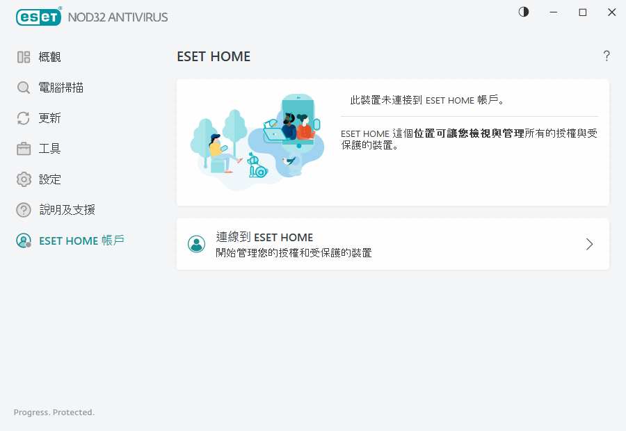 PAGE_MYESET