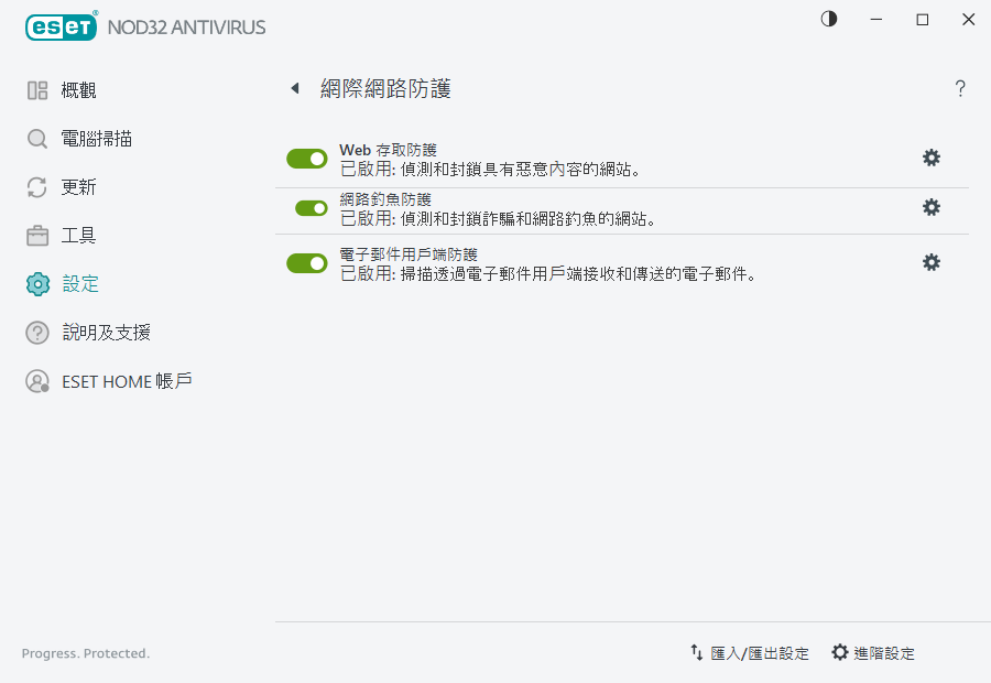 PAGE_SETTINGS_ANTISPAM