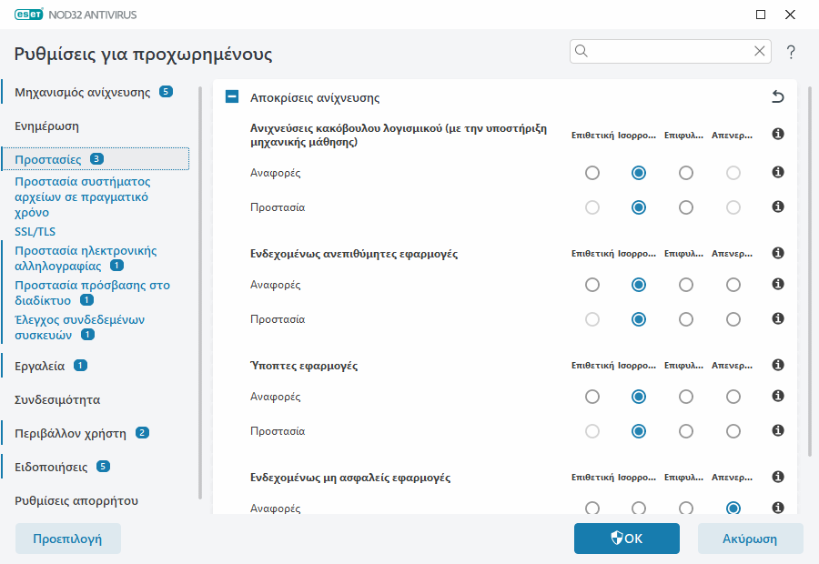 CONFIG_SCANNER