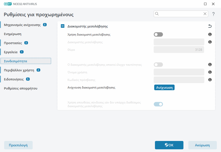 CONFIG_PROXY_SERVER