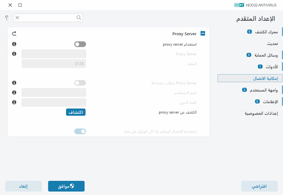 CONFIG_PROXY_SERVER