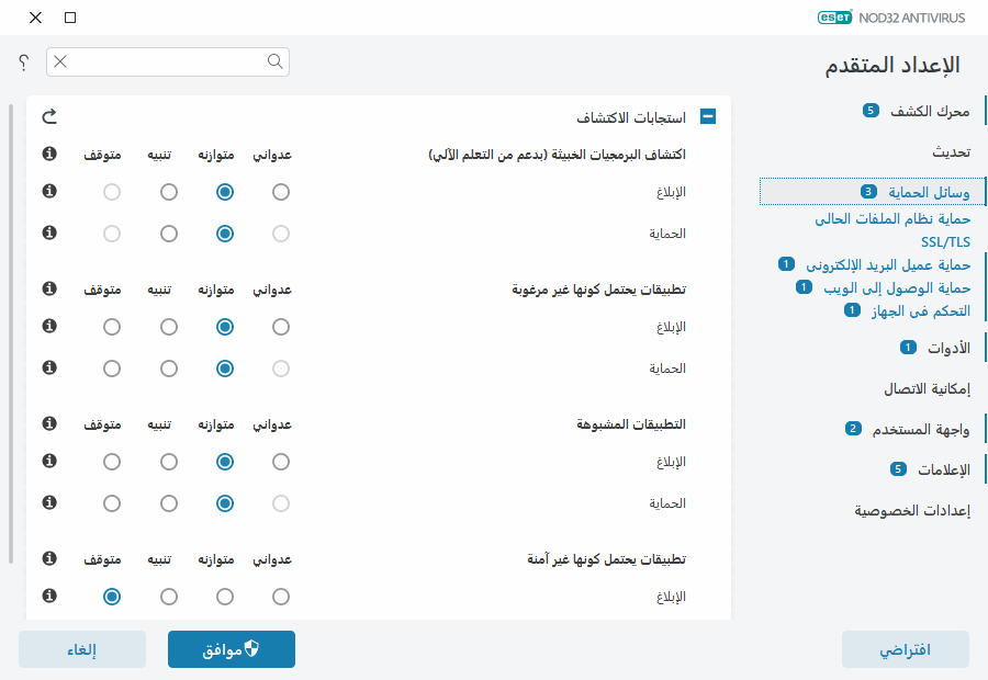 CONFIG_SCANNER