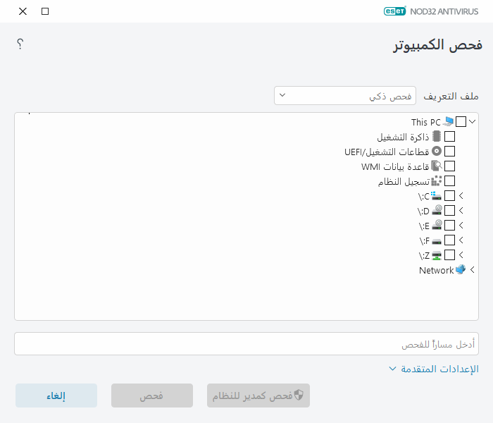 خدمة مخصصة خدمة مخصصة