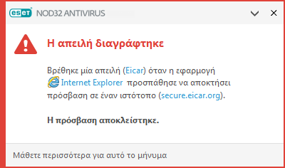 ANTIVIRUS_BEHAVIOR_01