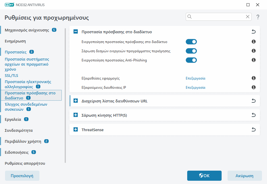 CONFIG_WEB_ACCESS