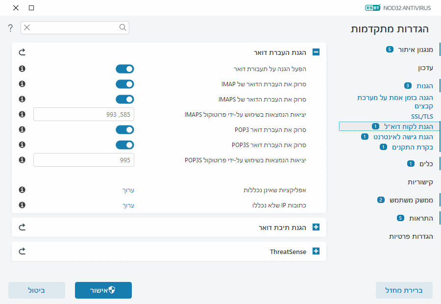 CONFIG_EPFW_SCAN_IMAP