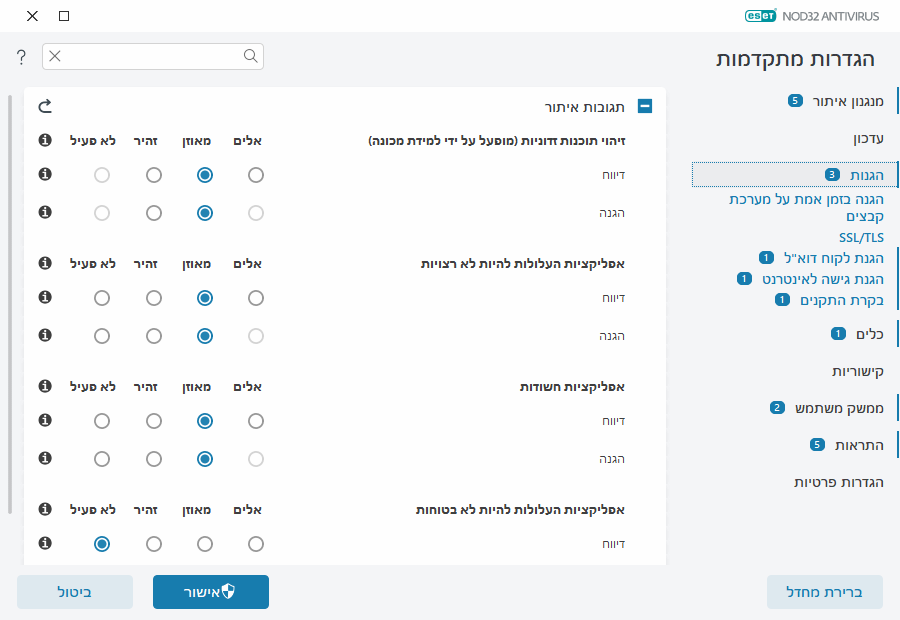 CONFIG_SCANNER