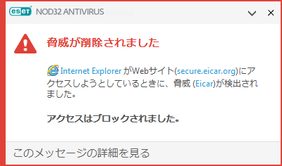 ANTIVIRUS_BEHAVIOR_01