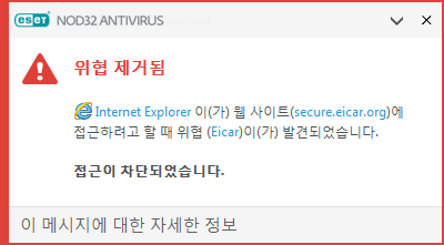 ANTIVIRUS_BEHAVIOR_01