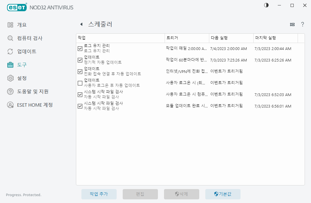 PAGE_SCHEDULER