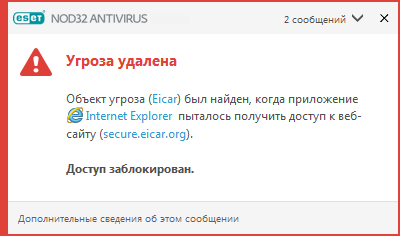 ANTIVIRUS_BEHAVIOR_01