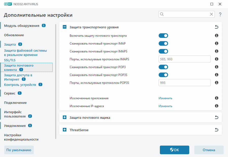 CONFIG_EPFW_SCAN_IMAP