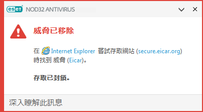 ANTIVIRUS_BEHAVIOR_01