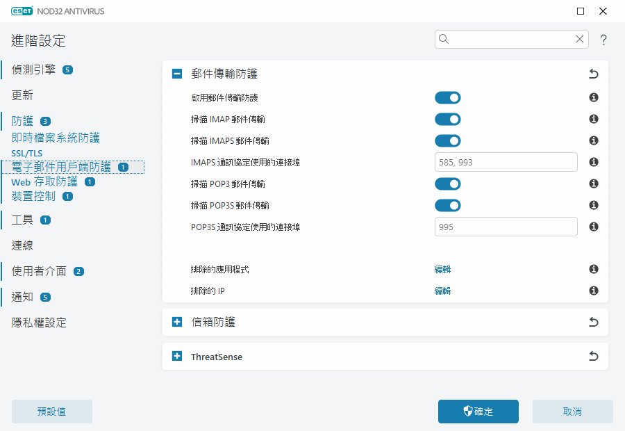 CONFIG_EPFW_SCAN_IMAP