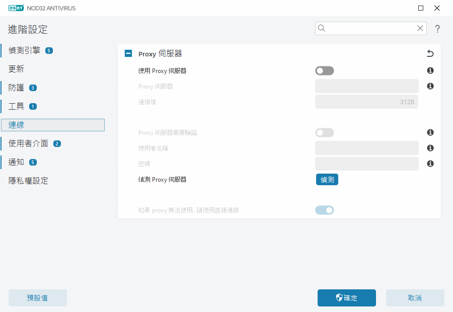 CONFIG_PROXY_SERVER