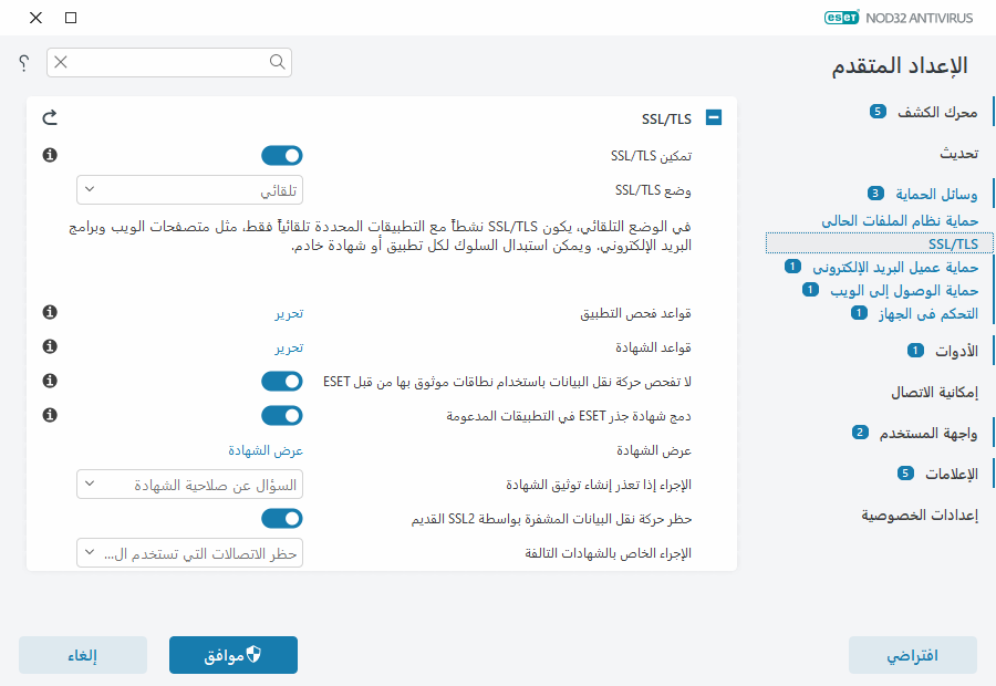 SSL/TLS SSL/TLS