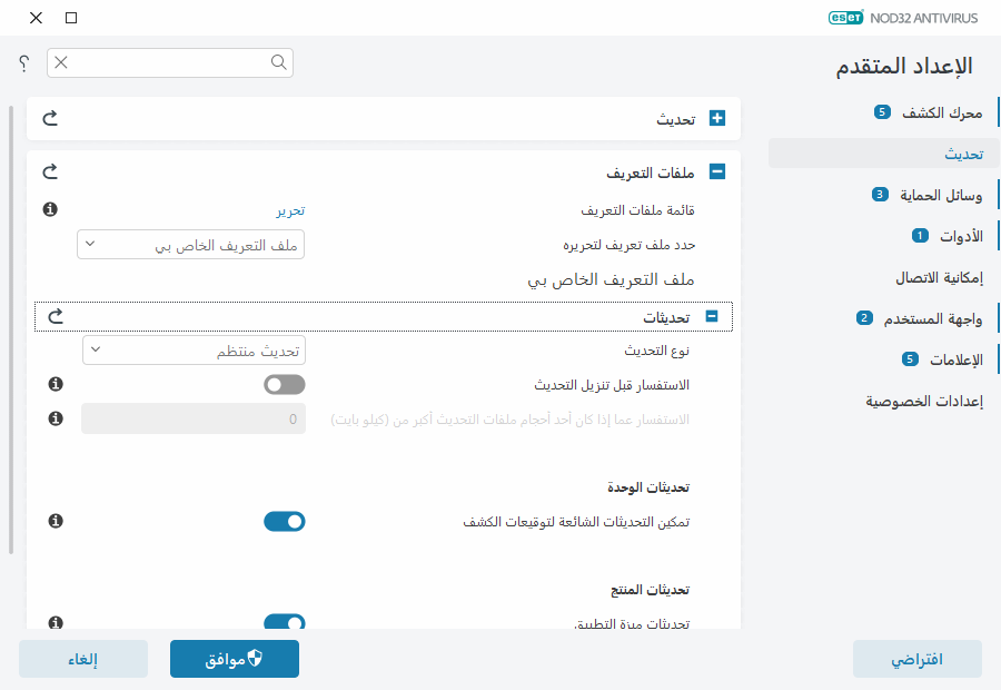 تراجع الوحدة النمطية تراجع الوحدة النمطية